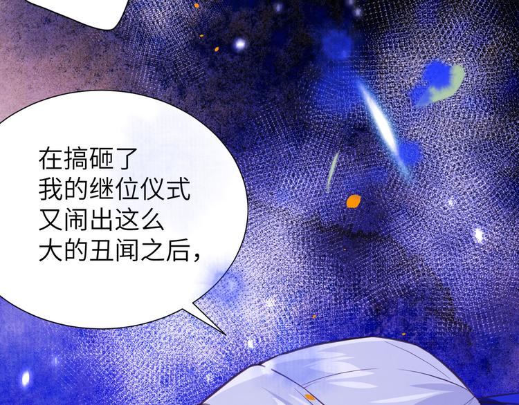 第3话 你逃不掉了123