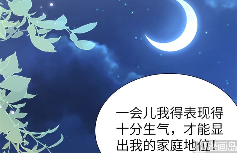 111白景失忆？！21