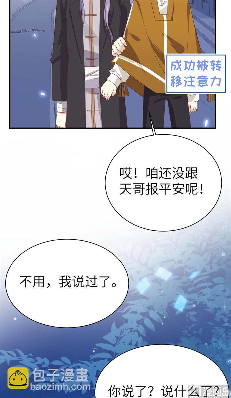 084 一见钟情61