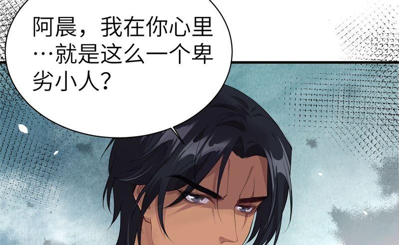 第63话 谢天遇强敌61