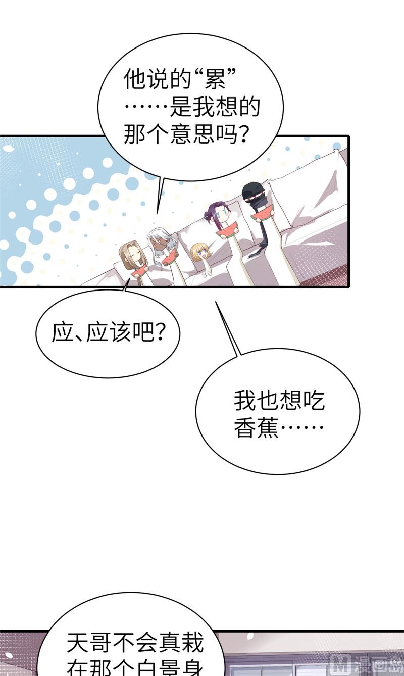 067 永 不  负  你62