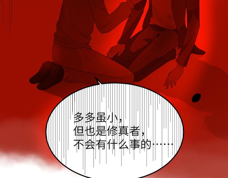 第18话不能让两年前的事再发生52