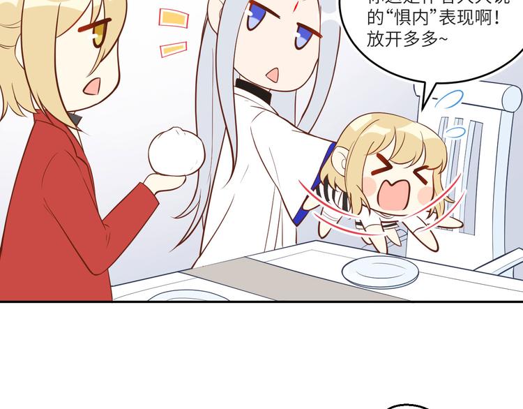 小剧场02 茶余饭后24