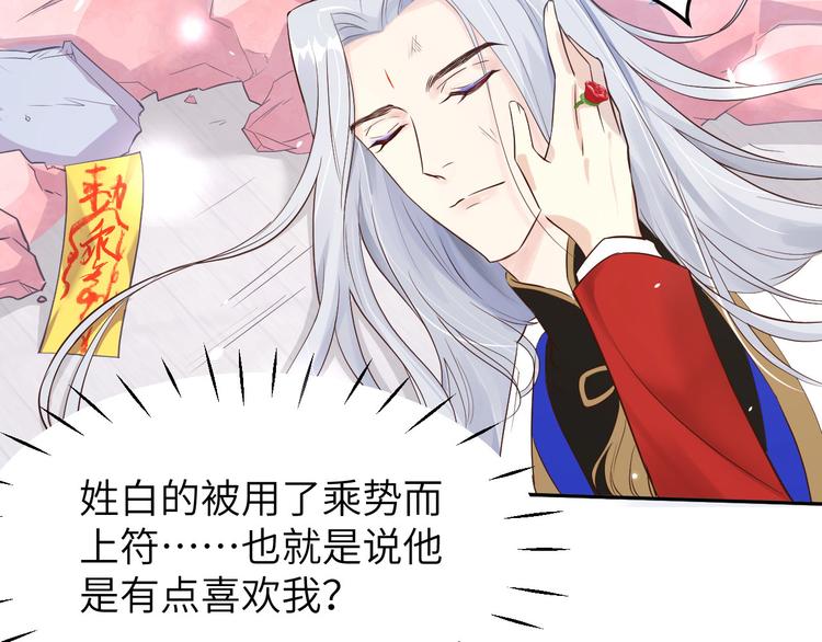 第15话 ~两个爸爸更开心~7