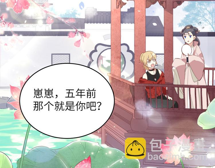 第27话 我不乐意！！19