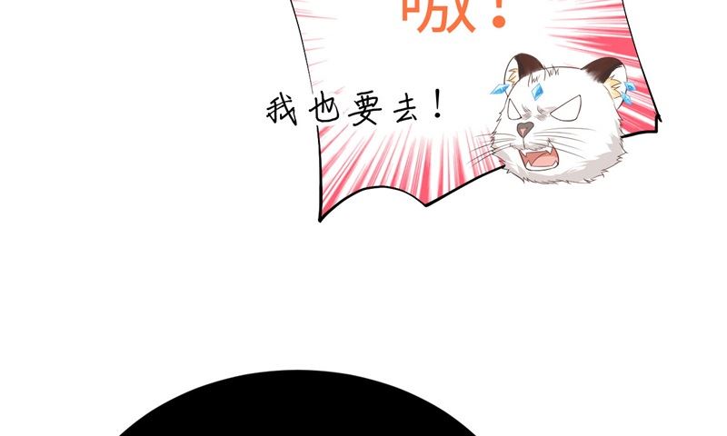 082 让你摸个够62