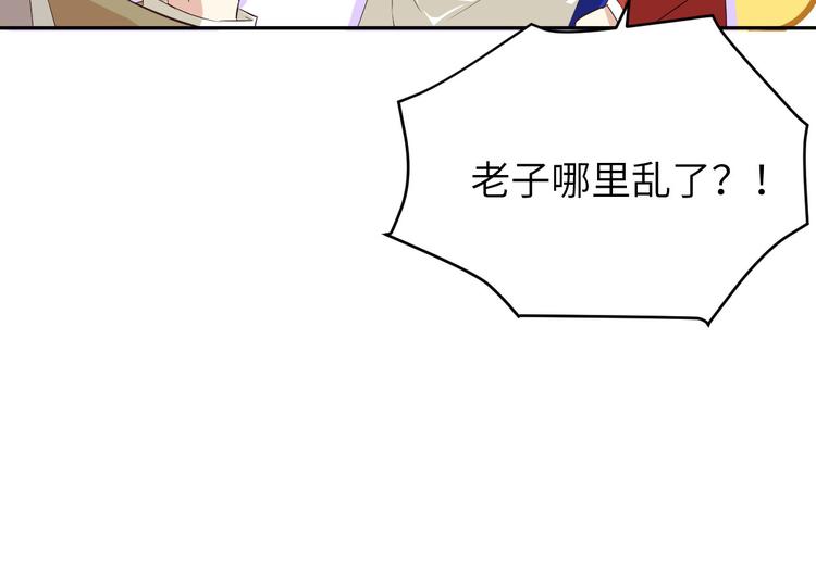 第25话 ~少少的妈妈~20