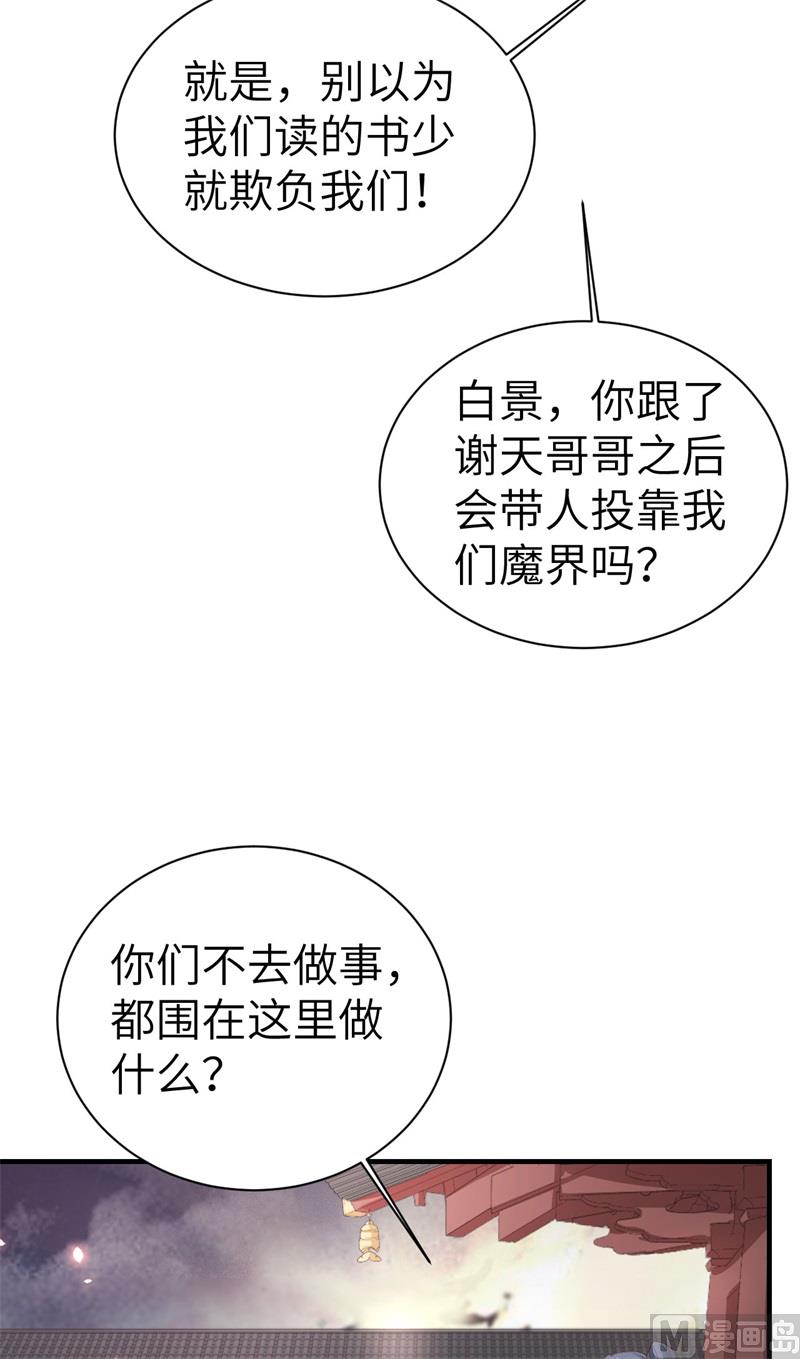 081 最好的都留给你52