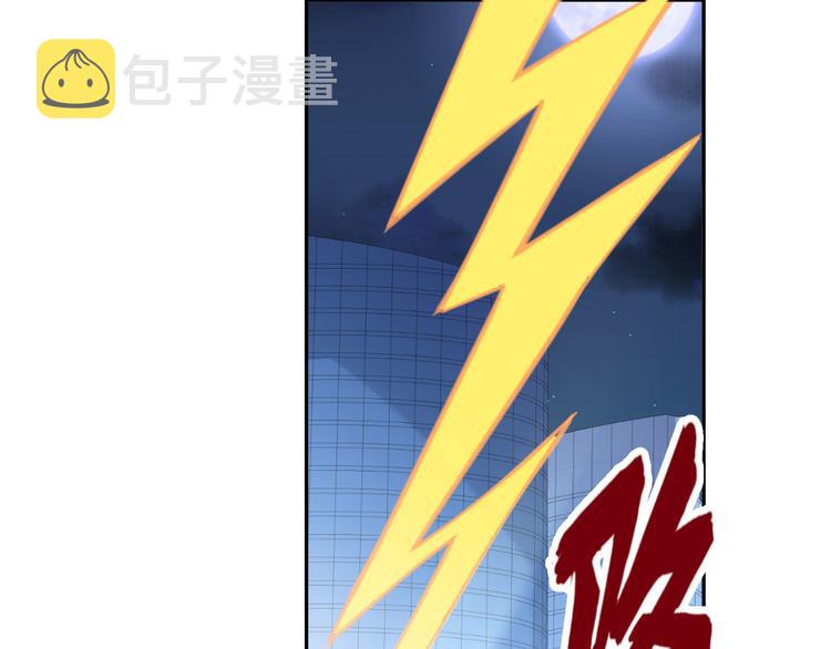 第4话 我不会放你走91