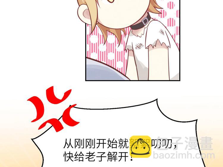 第5话 晚安，孩子他爸34