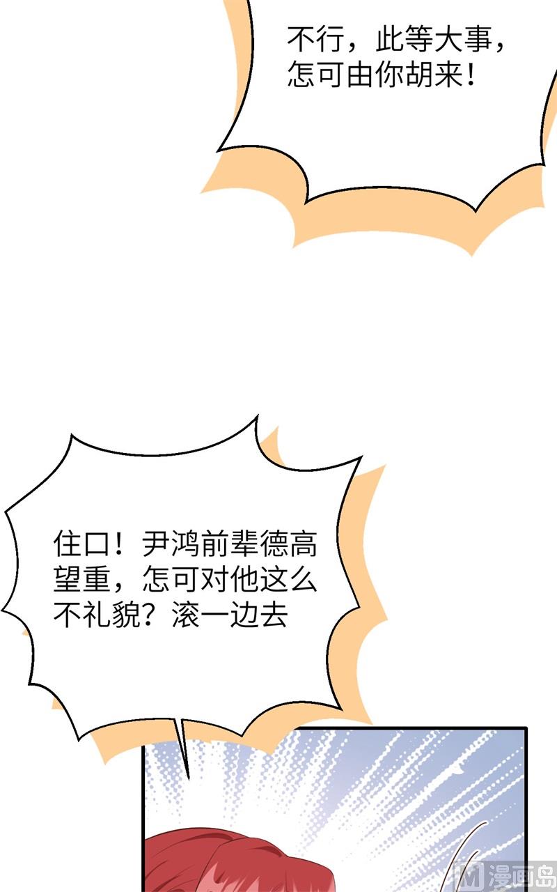 086 白景PK白老大56
