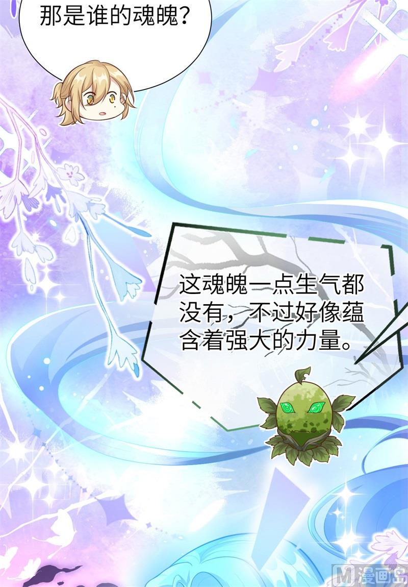 107 与妖王的决斗46