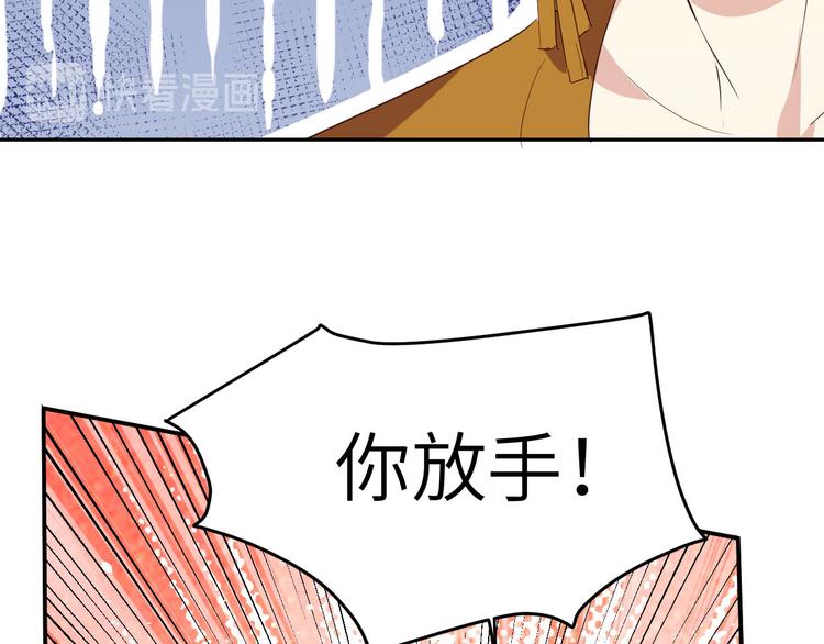 第33话 谢天，你这次过分了！15