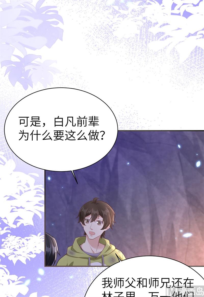 103 自相残杀21