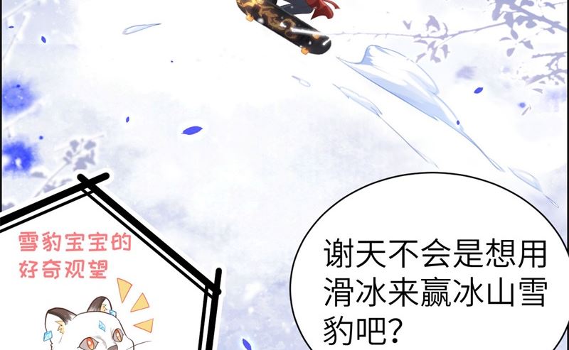 070 被老婆关心了！！65