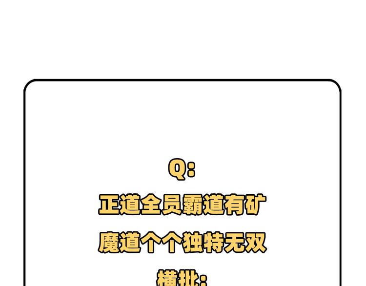 第44话 黑卡随便刷90