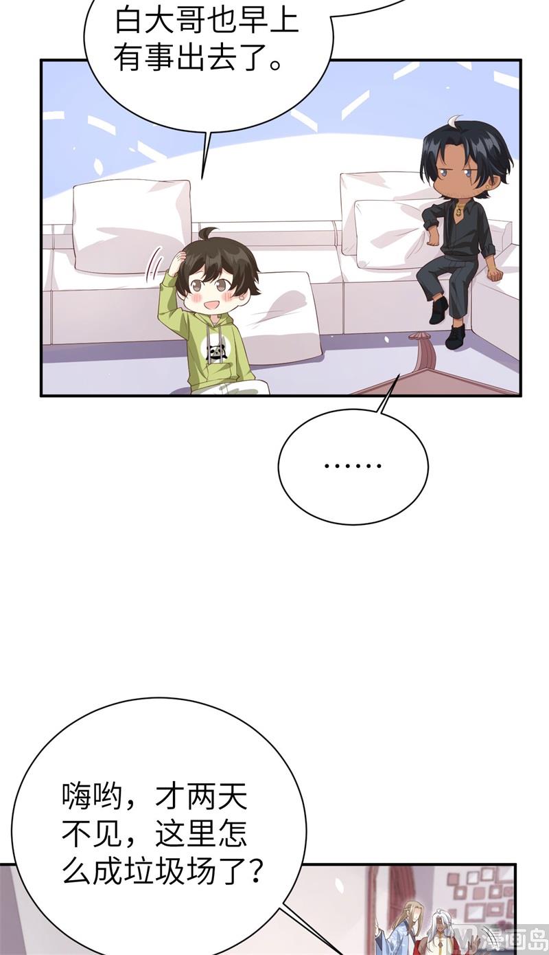 082 让你摸个够6
