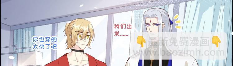 第51话 二叔要结婚了？47
