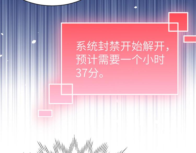 第50话 起开，我才是上面那个12
