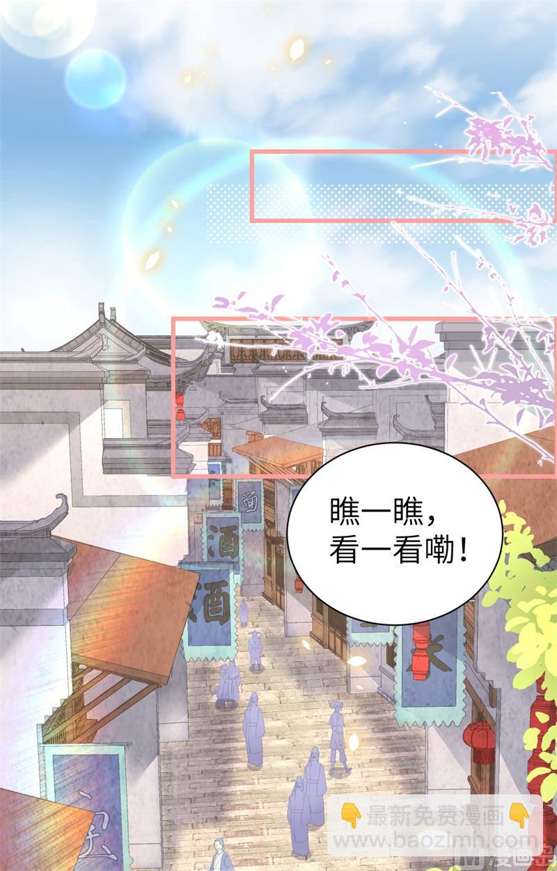 073 我们五百年前就......50
