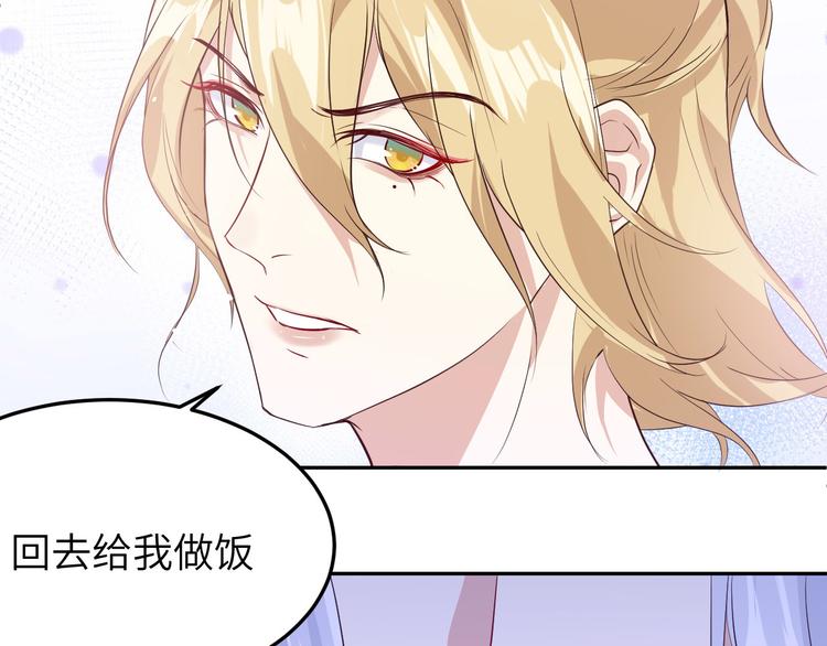 第30话 走，回家给我做饭~22