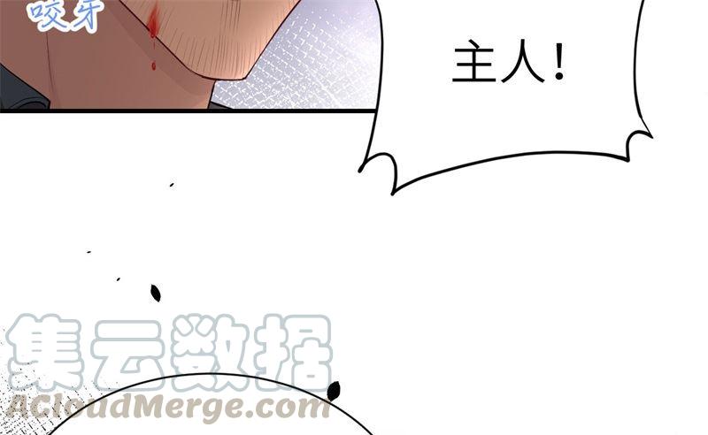 第63话 谢天遇强敌60