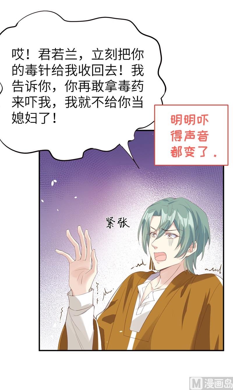 076 我怀疑你在撒狗粮37