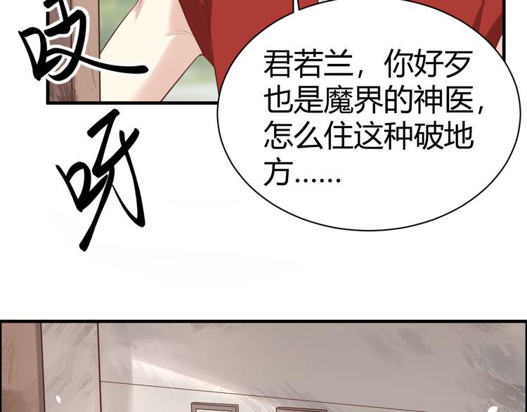 第47话 谢天，你好棒~16