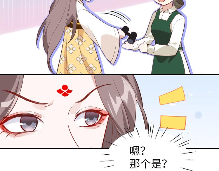 第18话不能让两年前的事再发生32