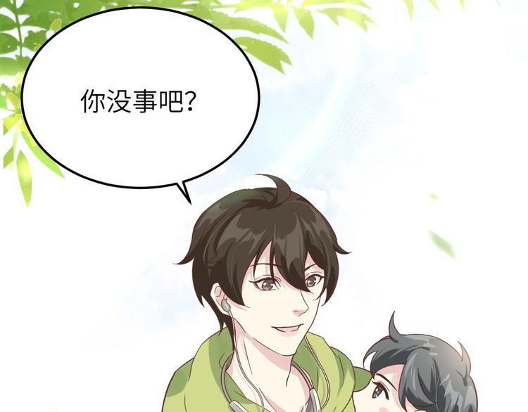 第20话 穆皇登场！！72