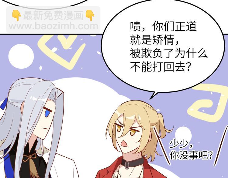 第15话 ~两个爸爸更开心~94