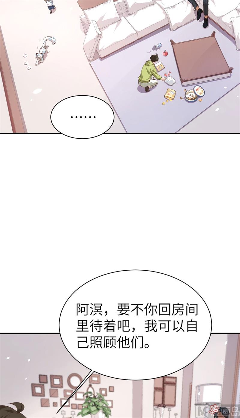 082 让你摸个够4