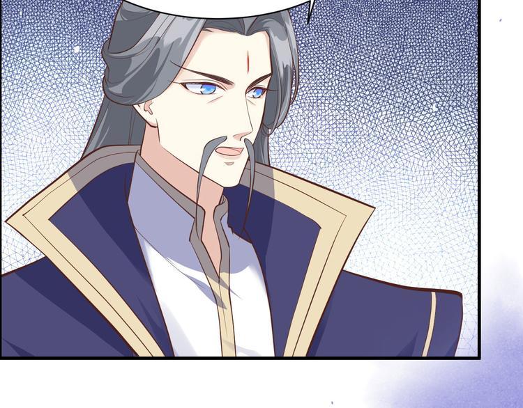 第55话 放开老子的腰！90