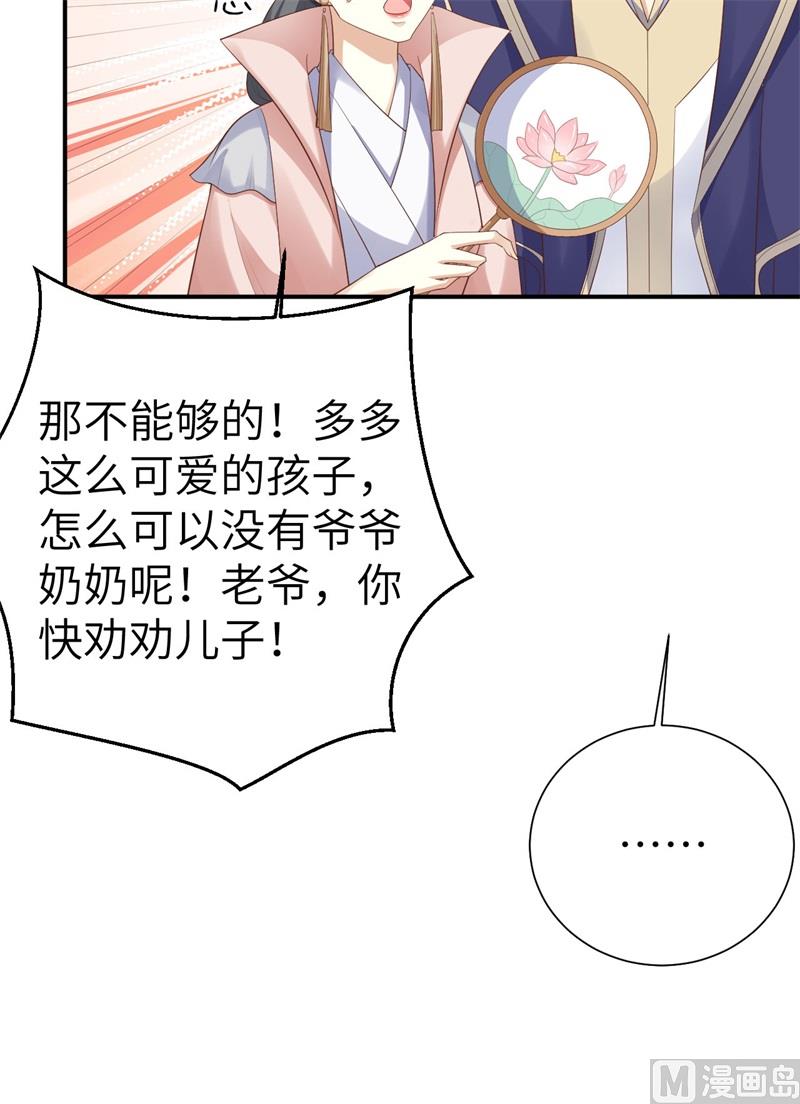 112白景的渣男语录80