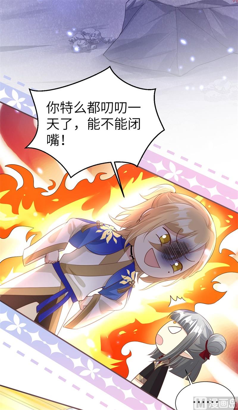 108 千年前的真相5