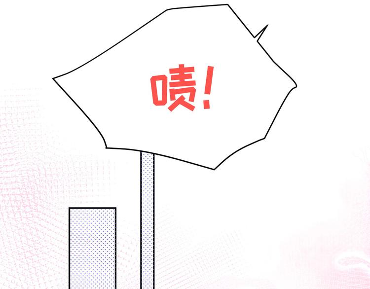 第19话 就当我还你的！38