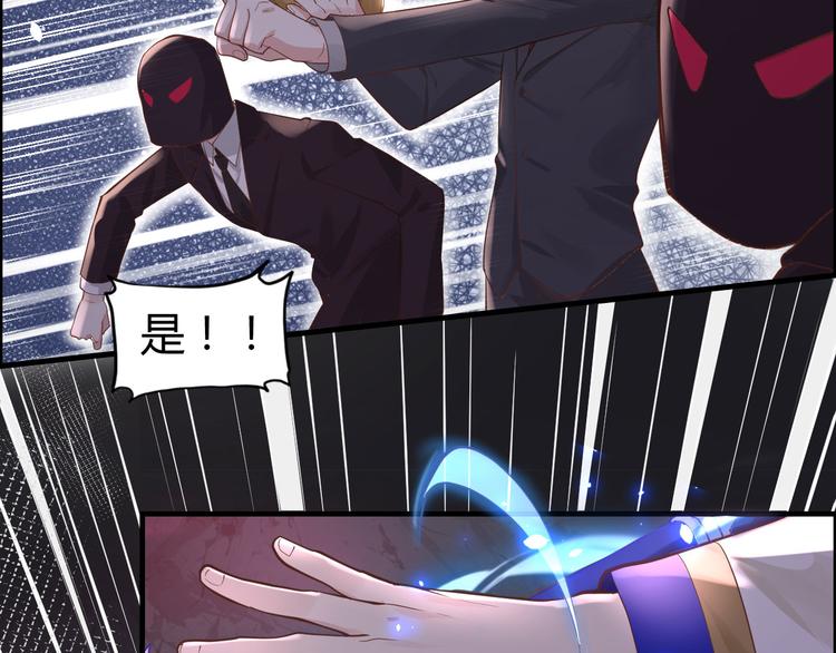 第41话 谁都别想抓走谢天！78