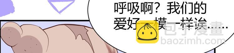 第42话 你只能被我伺候81