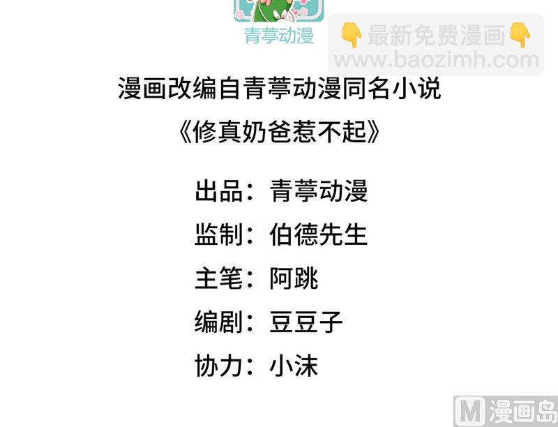 093 就是想抱抱你2
