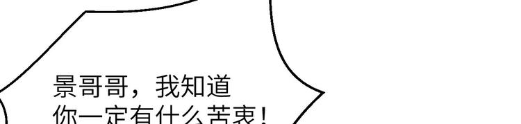 第7话 一起洗澡澡~~57
