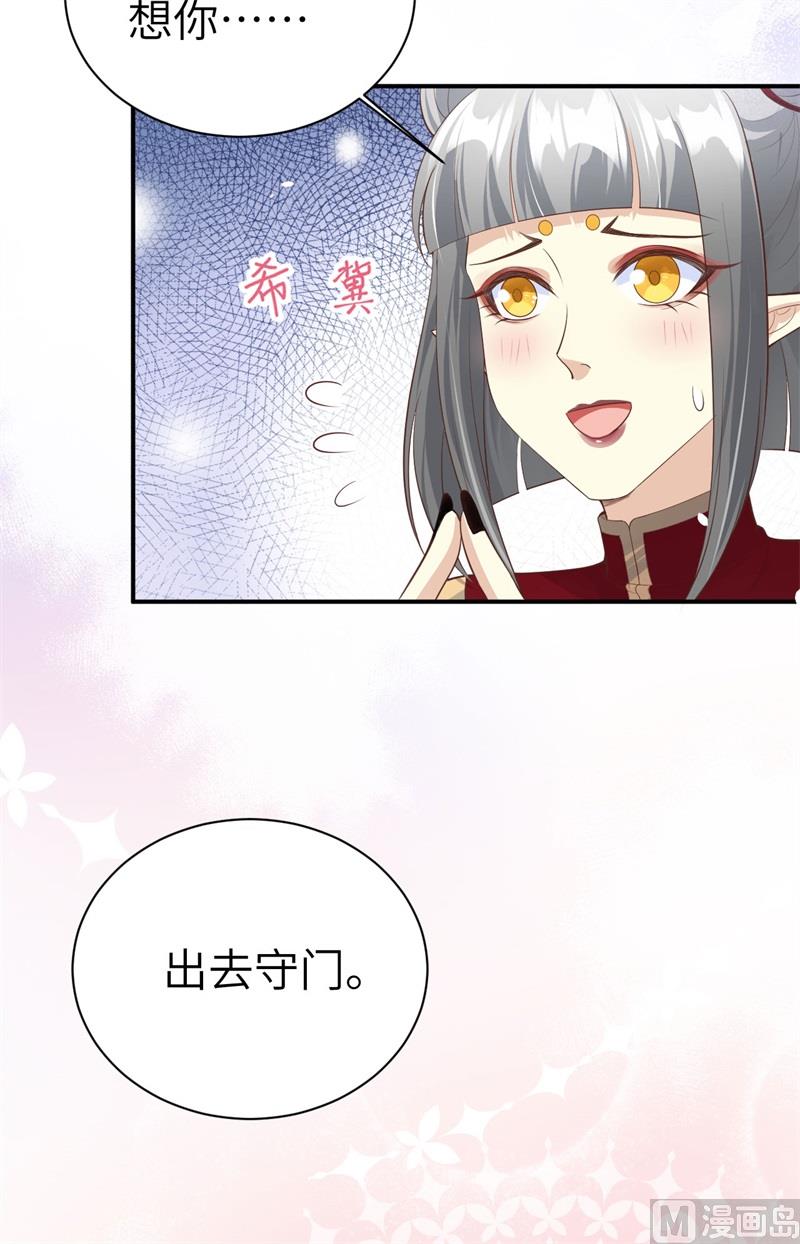 101 黑山谷异动22