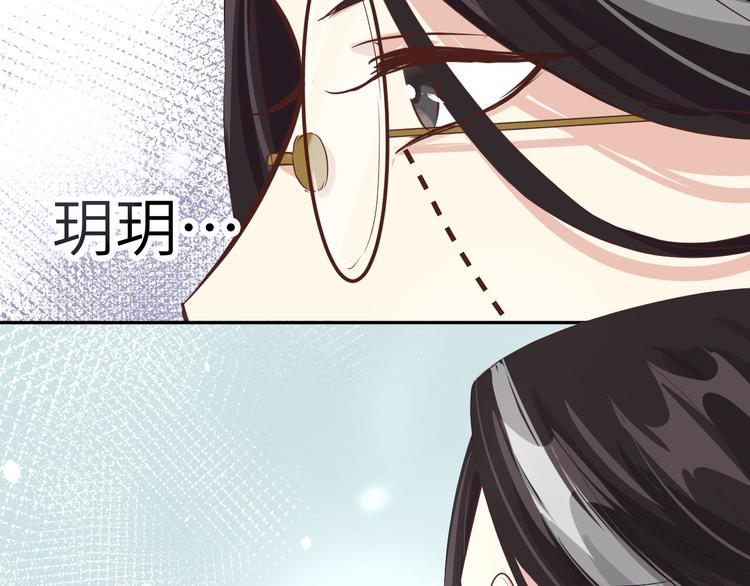 第25话 ~少少的妈妈~99