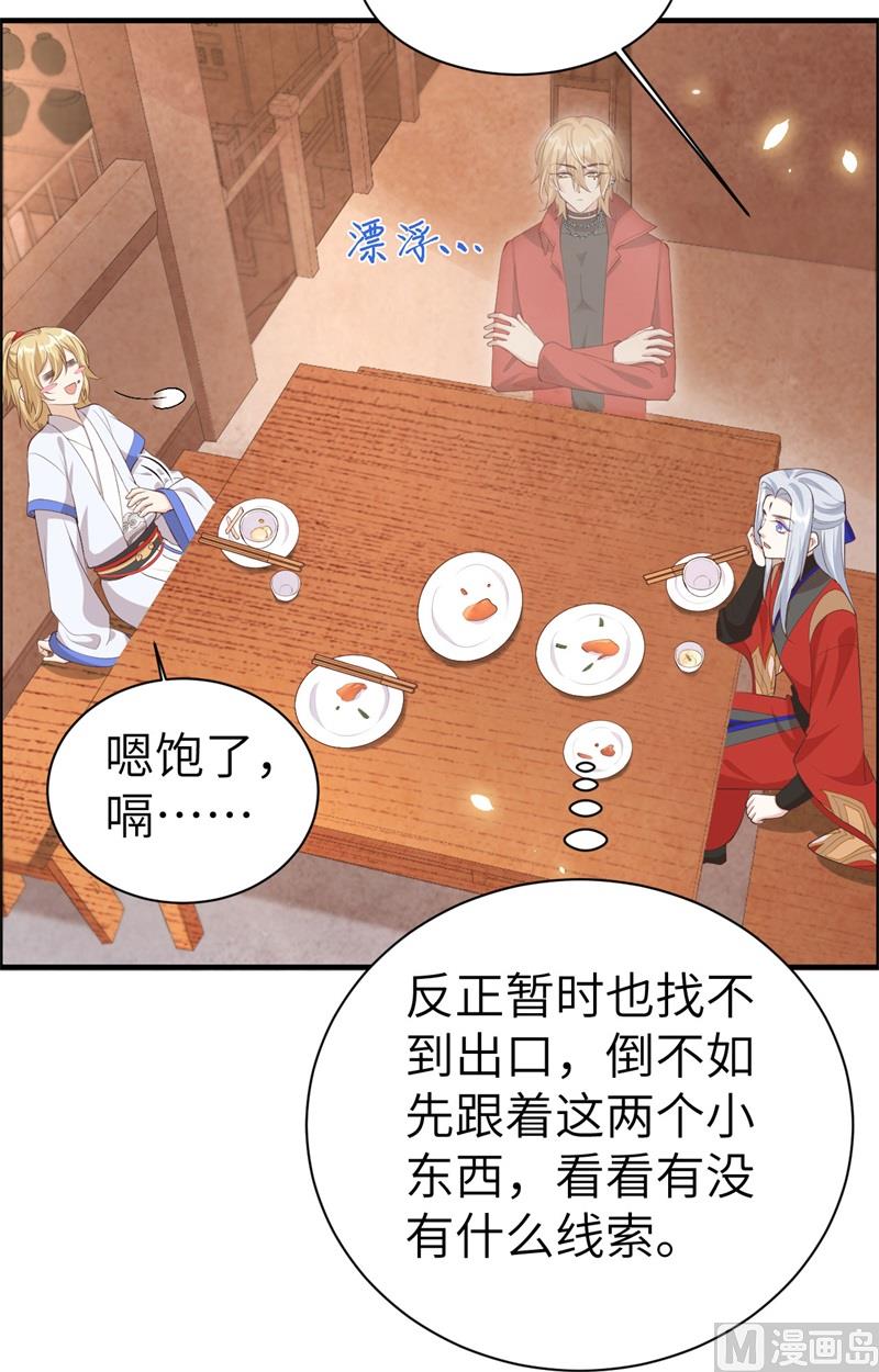 073 我们五百年前就......53