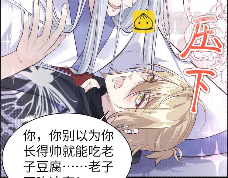 第54话 我还能继续……151