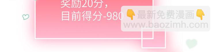 第7话 一起洗澡澡~~63