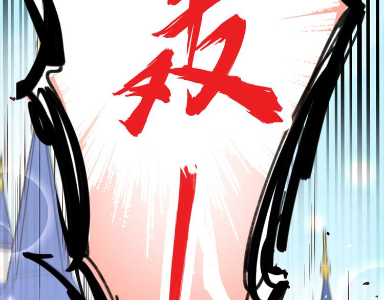 第39话 谢天！危险！43