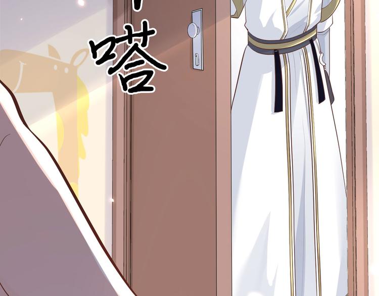 第45话 抓住你了！45