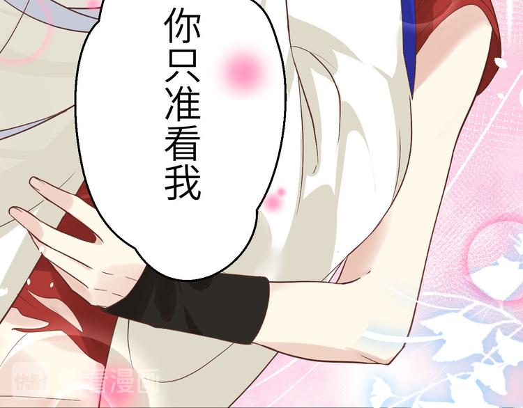 第36话 死也不出卖身体75