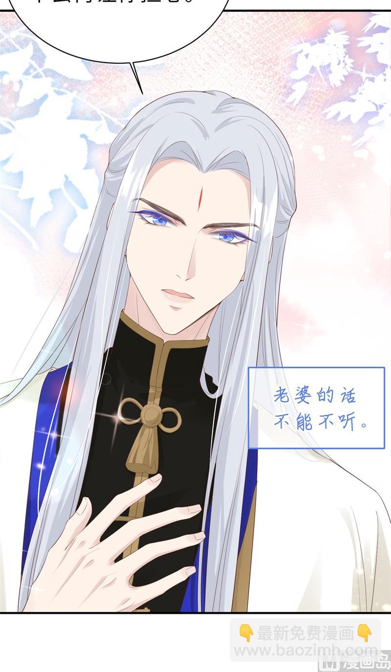 075 老婆的话必须得听37