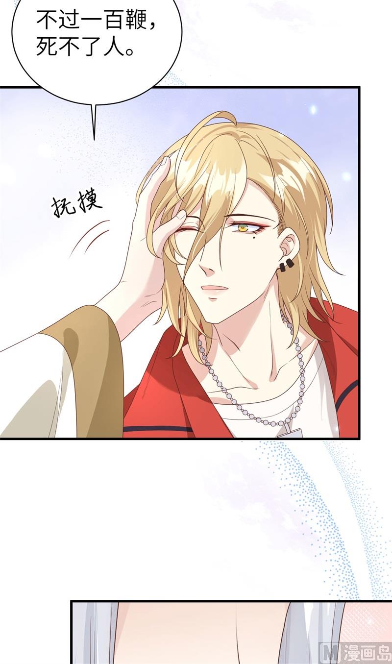 087 为夫来迟了......82